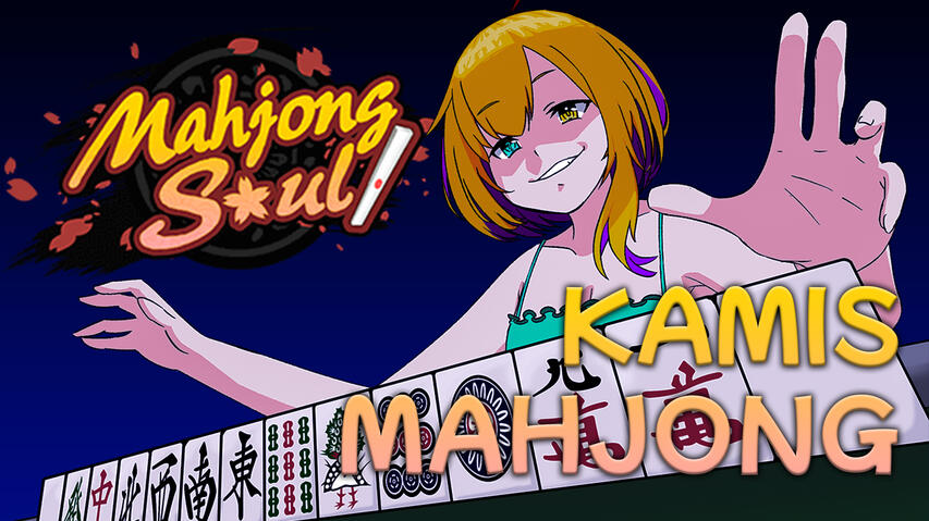 Nazeno Hana Mahjong Soul